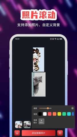 手持LED弹幕 第1张图