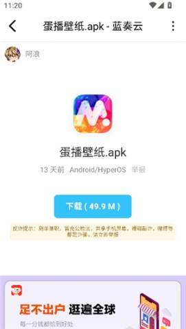 搜一下 第4张图