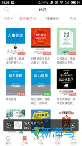 精品阅读 第1张图
