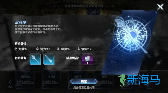 芙娅之魂 第3张图