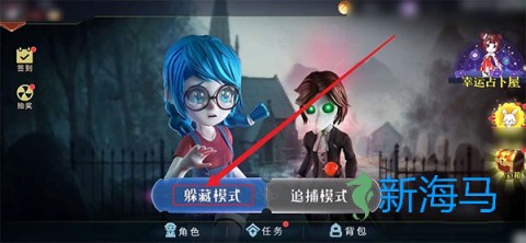 恐怖躲猫猫2 第3张图