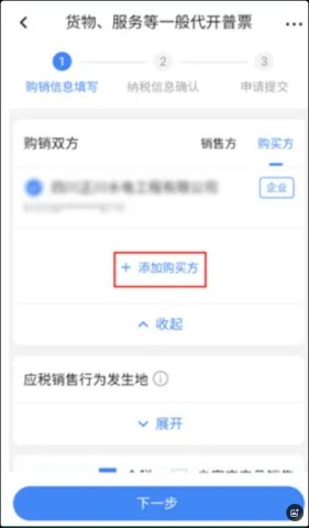 河南税务 第3张图