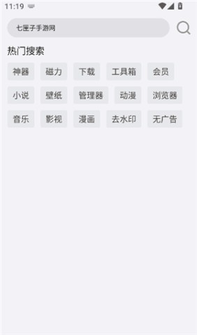 搜一下 第2张图