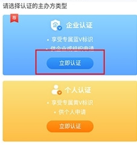 活动行 第19张图