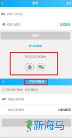 易学仕在线 第4张图