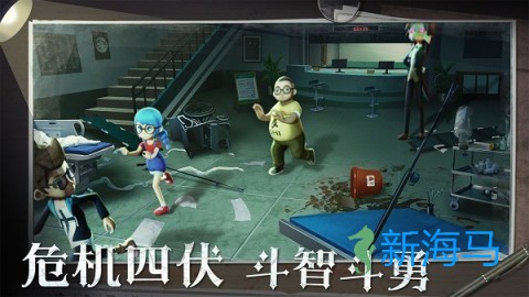 恐怖躲猫猫2 第1张图