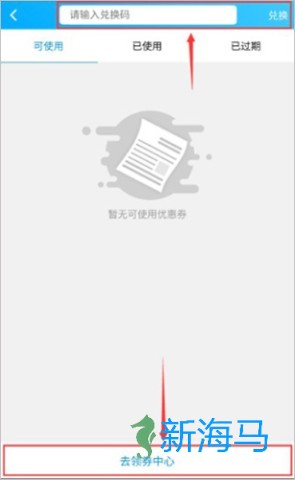易学仕在线 第6张图