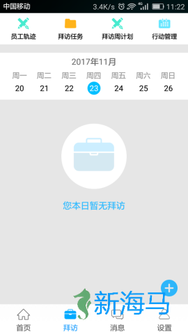 海e 第2张图