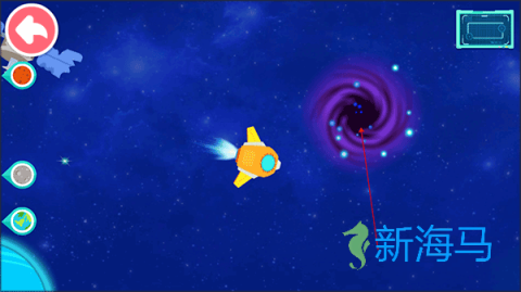 奇妙星际宇航员 第2张图