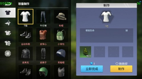海域重启 第9张图