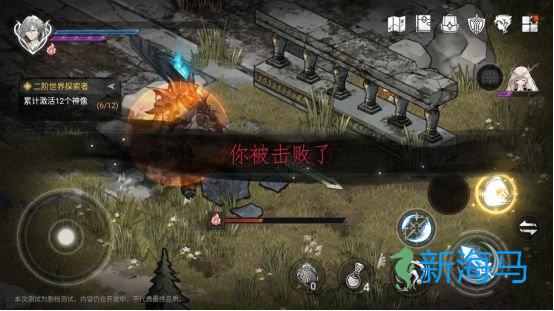 芙娅之魂 第1张图