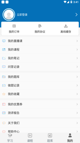 夫盛教育 第2张图