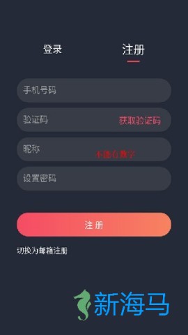 爱客影视 第2张图