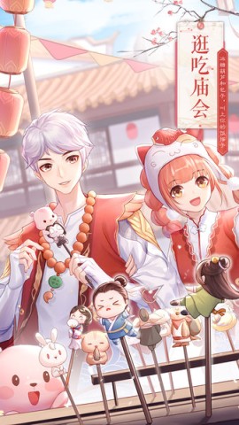 武林外传任务 武林外传任务 第1张图