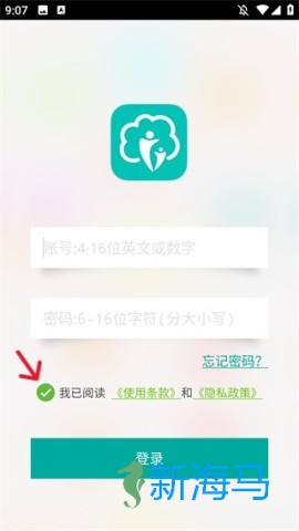 陪育教师版 第3张图