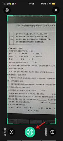 爱立熊打印机 第2张图