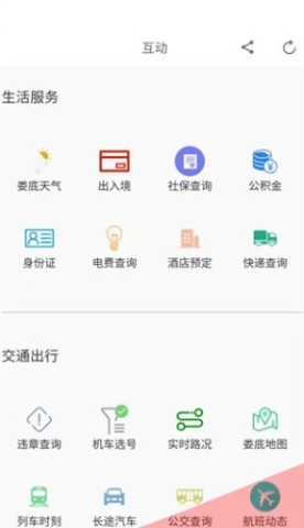 新娄星 第2张图