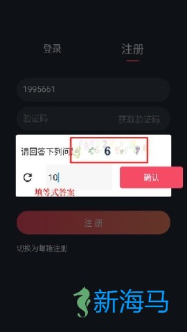 爱客影视 第3张图