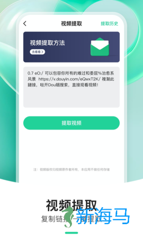 炫动来电秀 第2张图