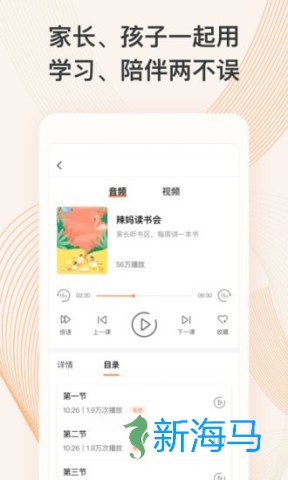 少年研心社 第2张图