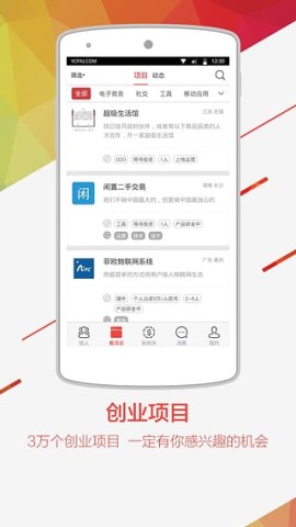 缘创派 第2张图