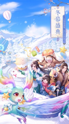 武林外传任务 第2张图