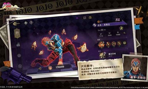 jojo的奇妙冒险黄金赞歌 第4张图