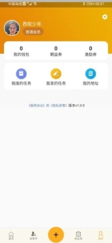 帮服共享 第2张图