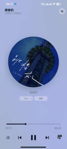 栖弦 第4张图