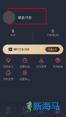 爱客影视 第1张图