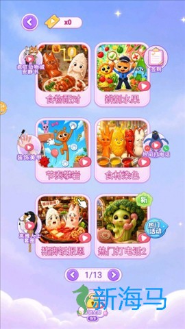 脑洞画线我最强 第2张图