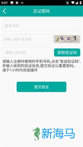 陪育教师版 第4张图