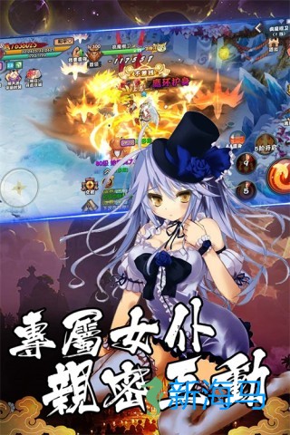 洛特忍者直装版 第1张图
