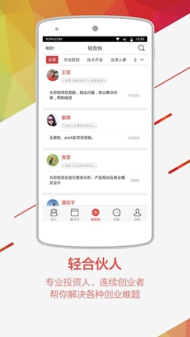 缘创派 第1张图