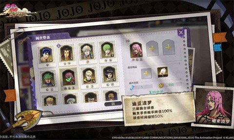 jojo的奇妙冒险黄金赞歌 第5张图