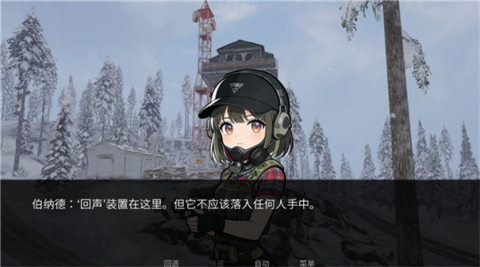 旮旯暗区阿贾克斯路线 第2张图