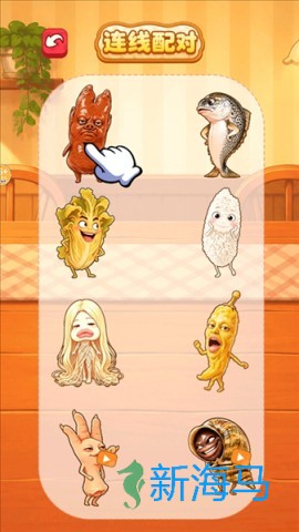 脑洞画线我最强 第1张图