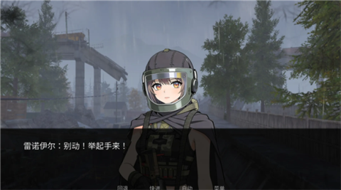 旮旯暗区阿贾克斯路线 第1张图