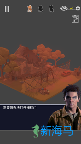 密室逃脱之遗失 第1张图