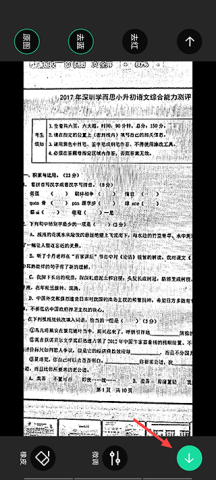 爱立熊打印机 第3张图