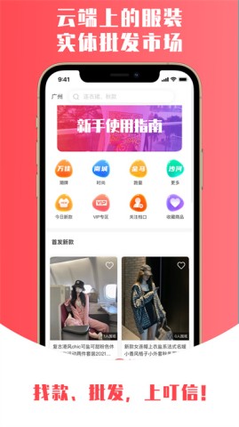 叮信 第1张图