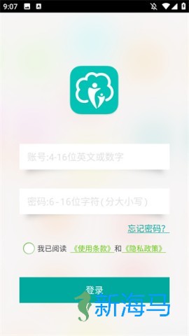陪育教师版 第2张图