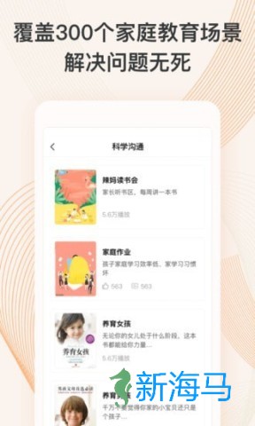 少年研心社 第1张图