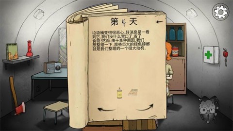 60秒核弹危机 第1张图