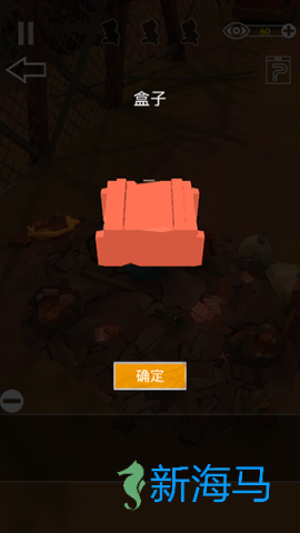 密室逃脱之遗失 第2张图