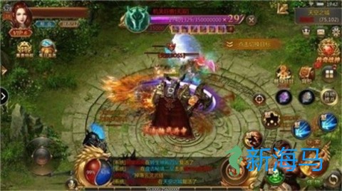 第七神途 第1张图
