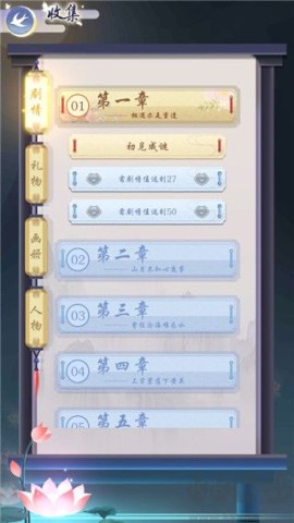 妖灵日记 第1张图