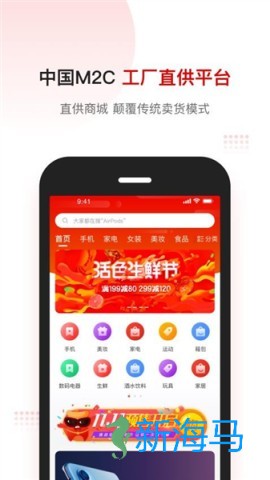 客拉客商城 第1张图