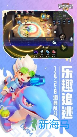 逃跑吧少年神明模拟器 第2张图