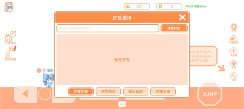 萌猫派对联机版 第5张图